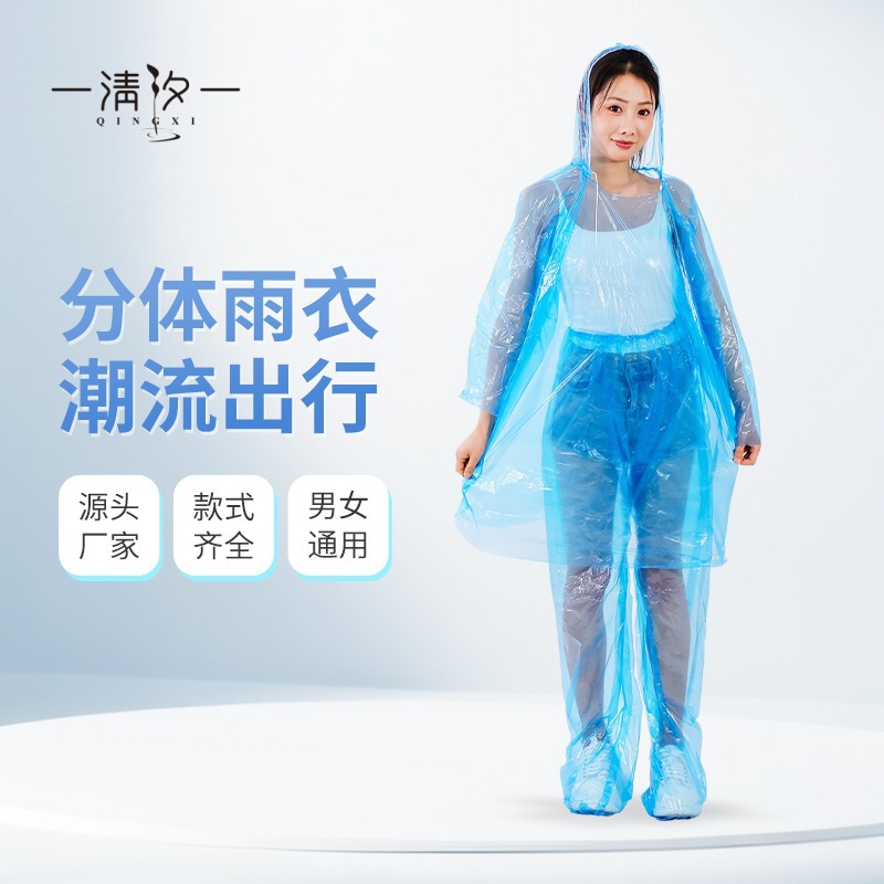 Раздельный дождевик, одноразовой дождевик и дождевые брюки, для активного отдыха, оптовая продажа