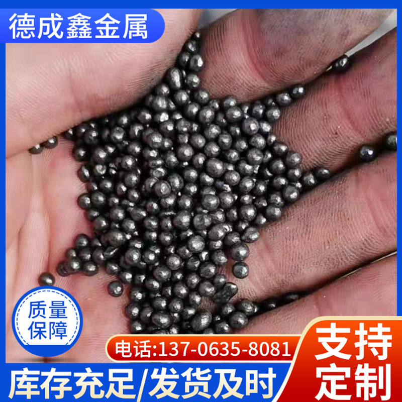 Radiation-Proof Counterweight Lead Pellets, Precision Mechanical Parts Lead Sand, Industrial National Standard Precision Lead Beads, Industrial Filled Lead Pellets