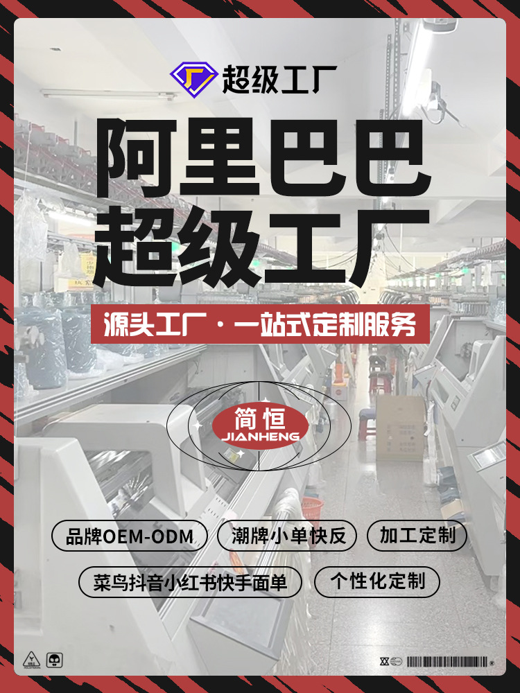 Jianheng Chao Brand Winter Fleece-Lined Pants Men's Loose Wide-Leg Pants Casual Sports Pants Thickened Straight Pants Men's Pure Cotton