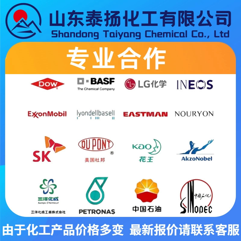 Supply of Diethyl Glycol Butyl Ether Anti-Whitening Ink Thinner Di-N-Ethyl Glycol Single Industrial Grade Anti-Whitening Water Special-Purpose