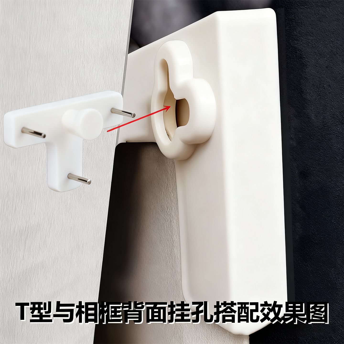 T-shaped non-mark nail photo frame card slot nail plastic wall hanging card slot non-mark nail clock photo wall hook invisible wall nail