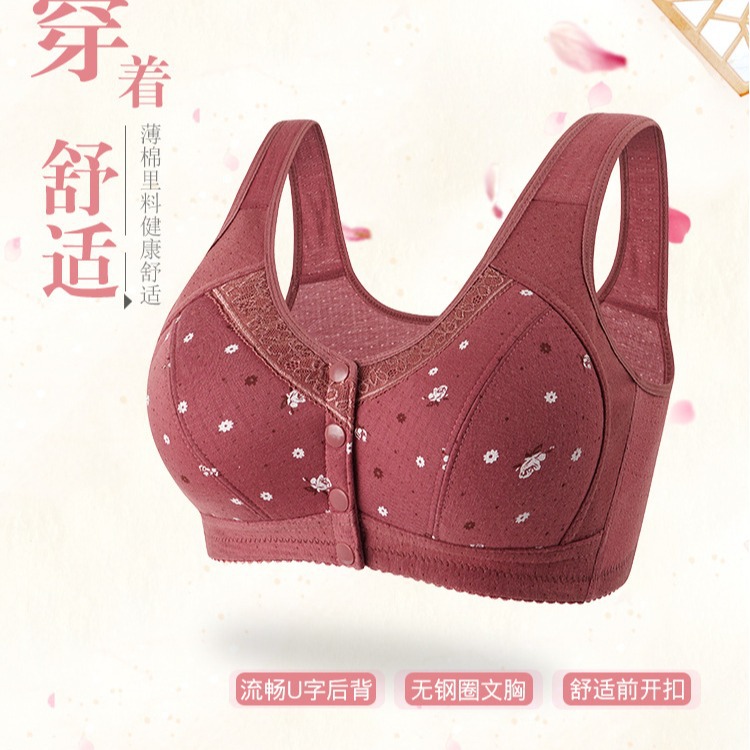 Кросс-бордерная трансляция популярного беспроводного бюстгальтера для женщин с большим размером чашки из хлопка для мам среднего и пожилого возраста