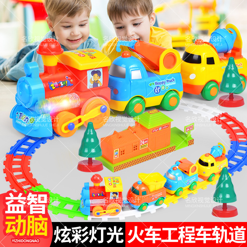 Детская игрушка рельсового поезда сборка электрического строительного автомобиля набор образовательной игрушки для мальчиков от 1 до 3 лет, веселая сборка