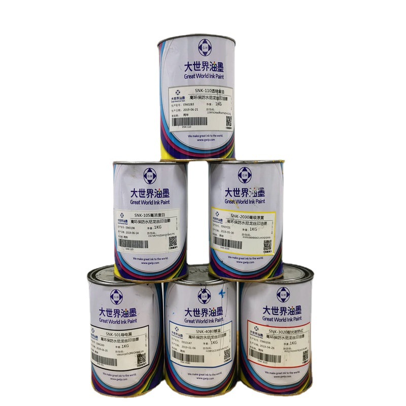 Bright Oily Nylon Fabric Shoe Bag Light-Changing Waterproof Big World Screen Printing Ink Printing Pigment Environmentally Friendly and Strong