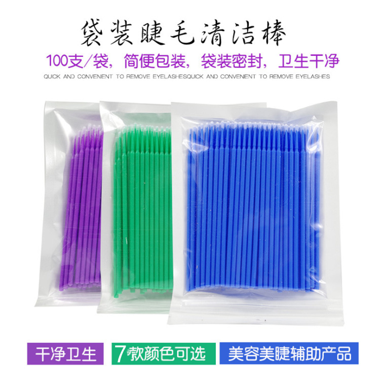 Новые ватные палочки для наращивания ресниц, чистящие палочки, для татуажа, косметические ватные палочки