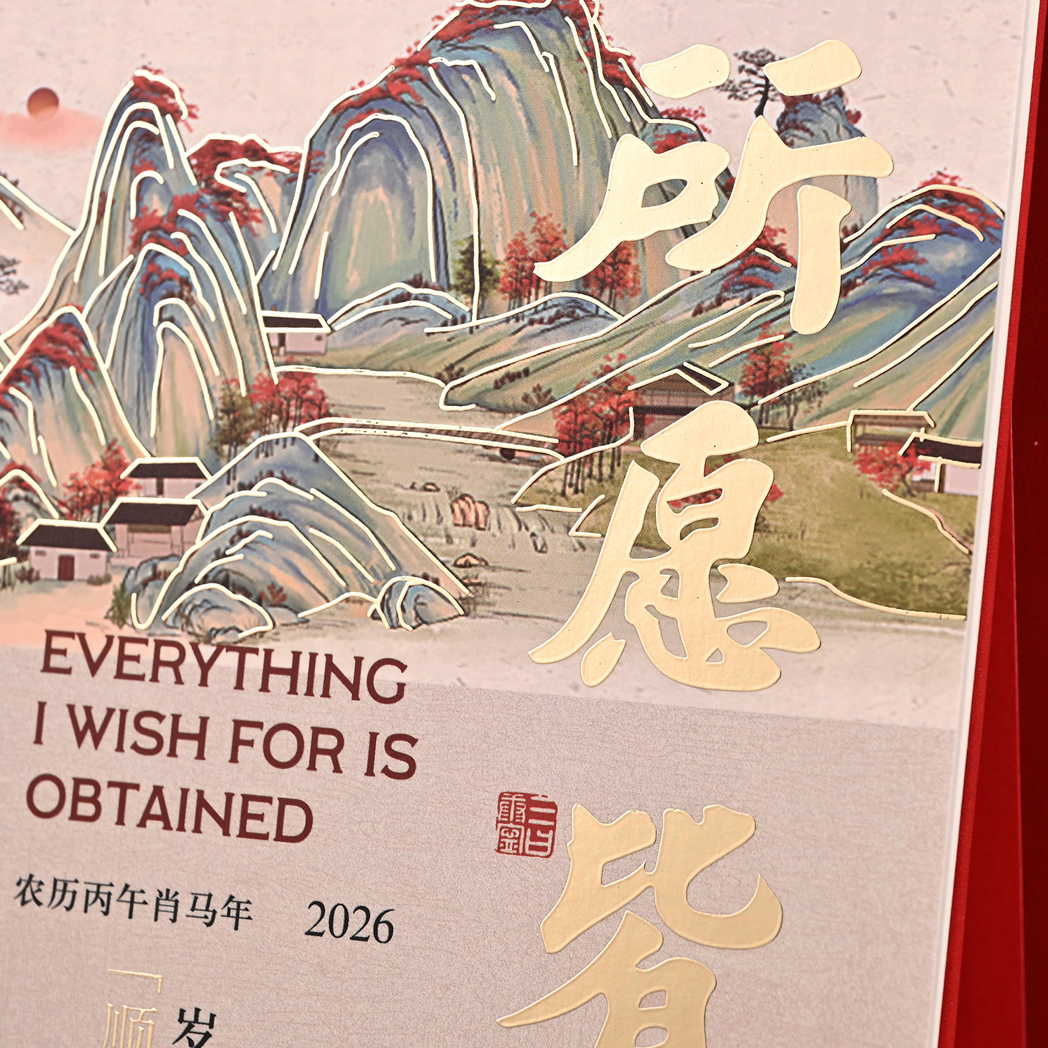 In-Stock 2026 Calendar Custom Small Batch Desktop Ornament Calendar Custom Gift Box Creative Business