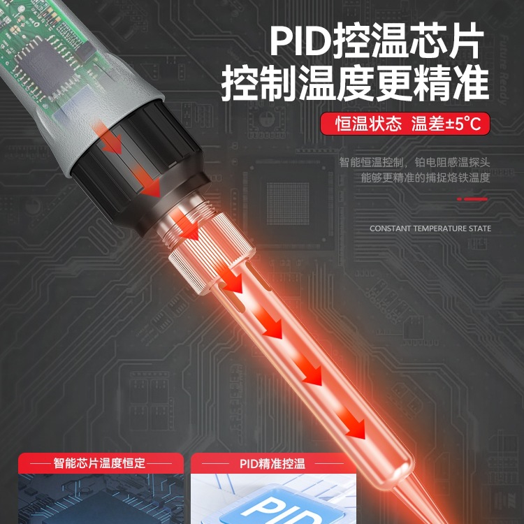 Electric Soldering Iron Household Small Electric Welding Pen Repair Welding Professional Grade Electric Soldering Iron Soldering Gun