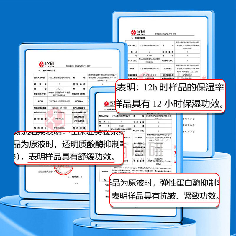 Douyin Kuaishou Live Broadcast Single-Use Essence Anti-Wrinkle Firming White Blood Cell Dna Sodium Hydrating Revitalizing Single-Use Energy Stick