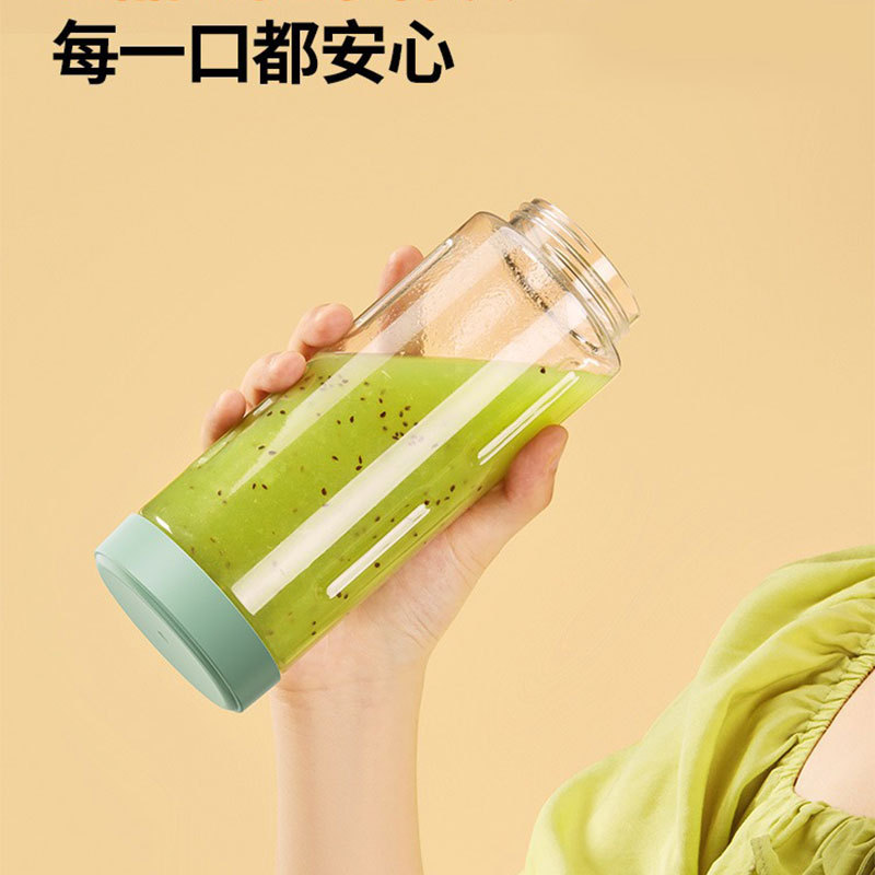 Household portable cup USB rechargeable electric vegetable and fruit juicer multifunctional mini blender juicer