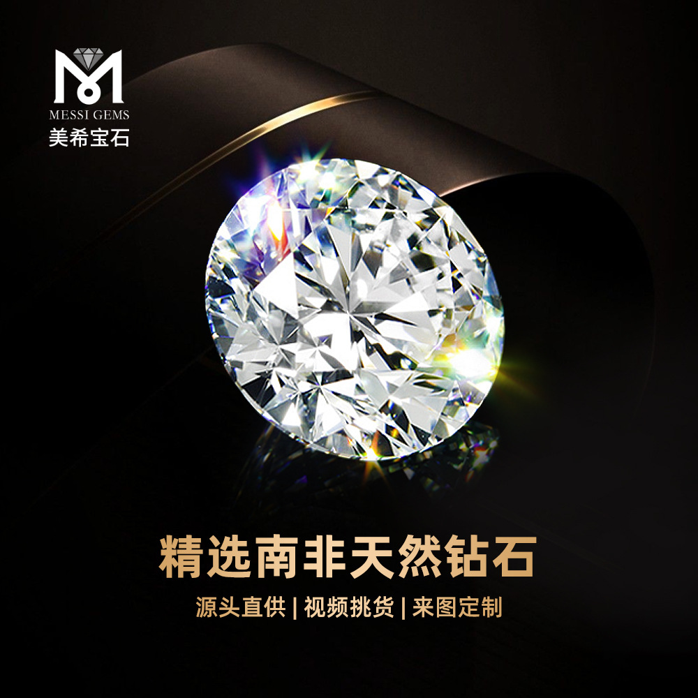 Натуральный алмаз Gia Южной Африки свободный алмаз настоящий алмаз предложение свадебное кольцо круглый свободный камень готовые ювелирные изделия инкрустация