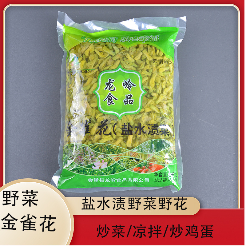 Золотарник, юньнаньские дикие овощи, замоченные в воде, 1кг, специальные дикие овощи и цветы, жареные яйца, холодный салат