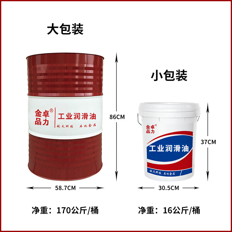 Internal Locomotive Speed Regulator Oil Synthetic Gear Oil Closed Gear Oil New Internal Combustion Motorcycle Speed Regulator Oil