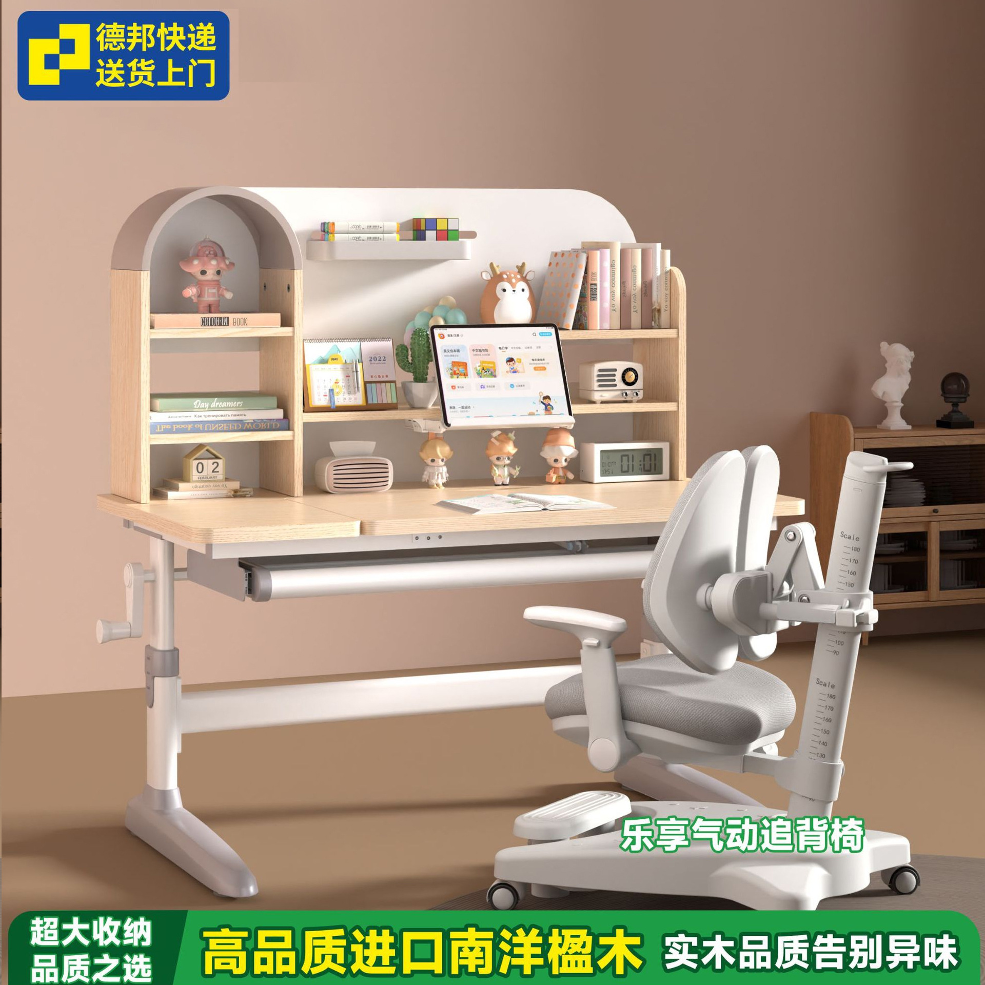 Solid Wood Kidsren's Study Table Household Kidsren's Reading and Writing Study Desk and Chair Correction Sitting Kidsren's Study Table