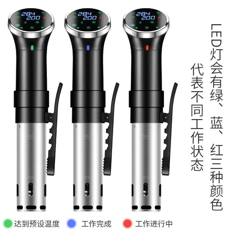 Sous Vide Cooker Low Temperature Slow Cooking Machine Slow Cooking Stick Thawing Machine Vacuum Steak Machine Vacuum WIFI Edition