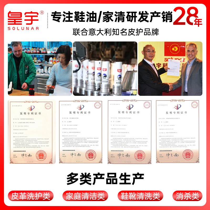 Senior liquid shoe polish Huangyu 45ml black senior liquid shoe polish comes with brush head coloring nourishing wholesale generation hair