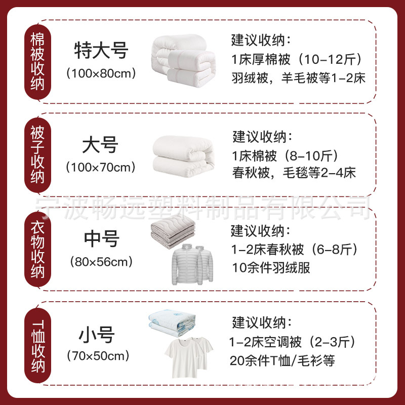 Spot minimalist non-pumping vacuum compression bag wholesale clothes quilt down jacket thickened packing finishing storage bag