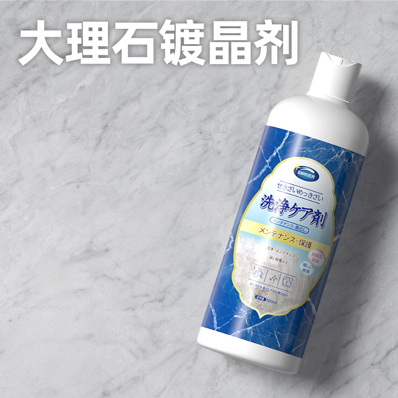 Кристаллизующий агент для мрамора, паста для восстановления и полировки плитки