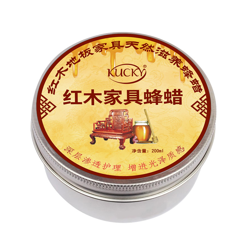 Beeswax rosewood furniture maintenance special wax bracelet polishing wax solid wood floor waxing natural polishing wax solid wax
