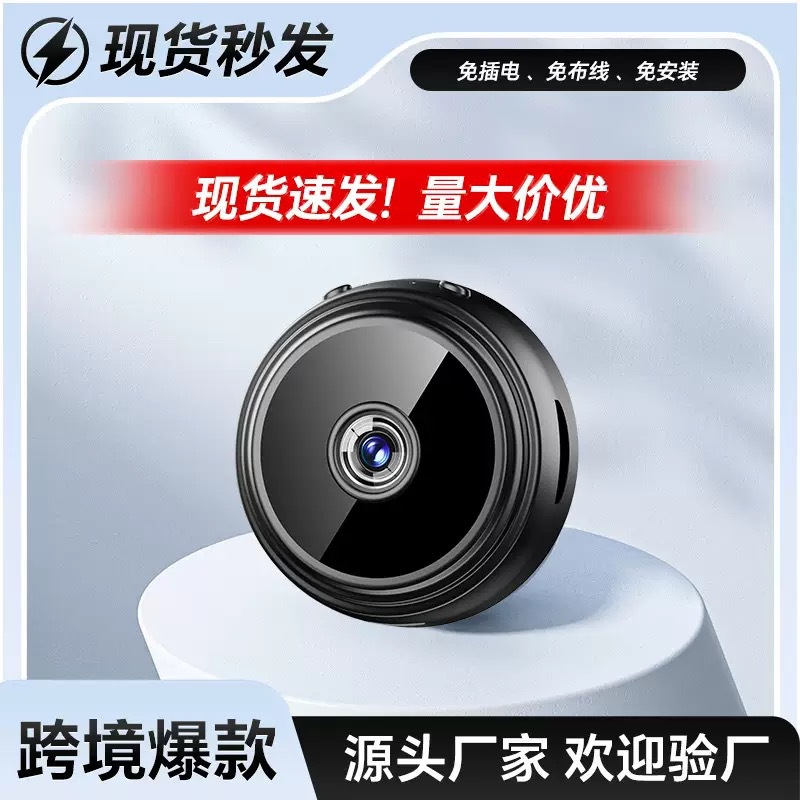 Камера производителя для домашнего использования с мобильным телефоном, беспроводной монитор с высоким разрешением и ночным видением для домашнего использования без сверления отверстий