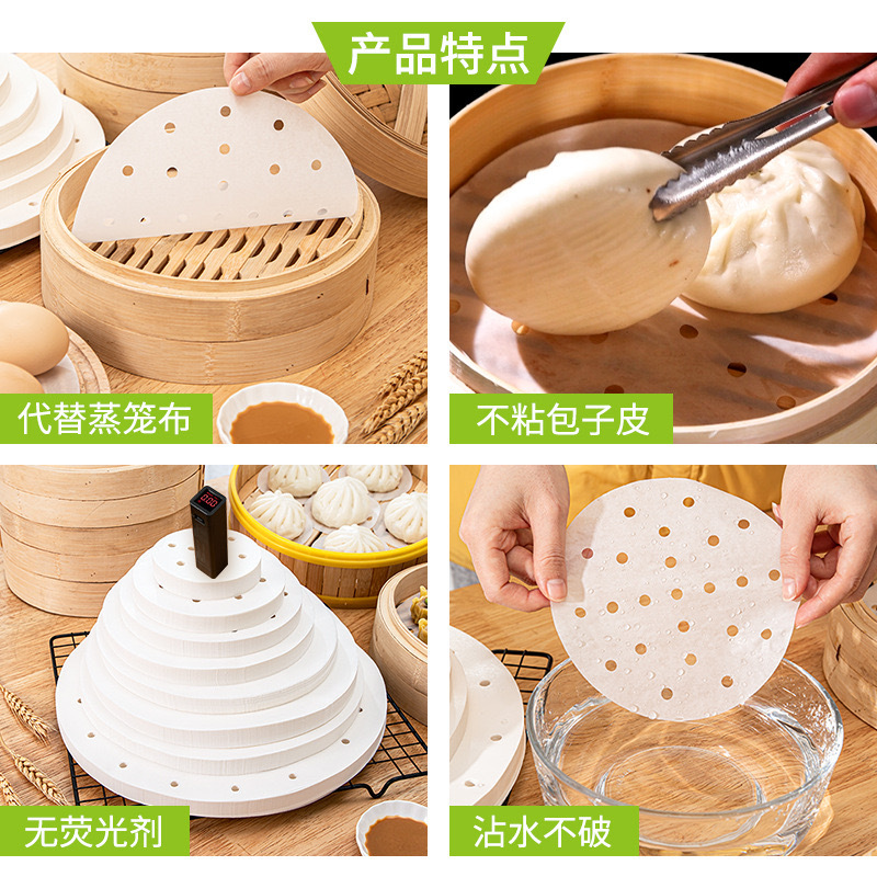 Household Steamed Bread Buns Paper Non-stick Oil-Proof Waterproof Silicone Oil Paper Food Grade Baking Paper Disposable Steamer Paper