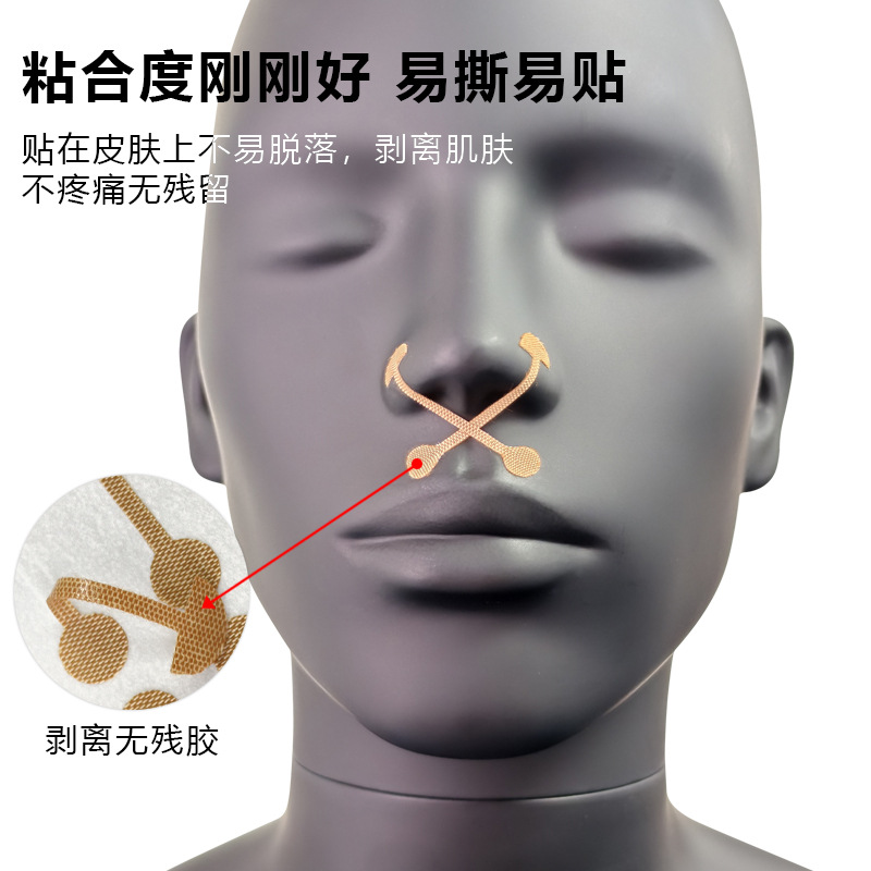Small dumbbell nose patch strong sticky nose contracture patch nostril large nose wide trimming orthopedic nose patch