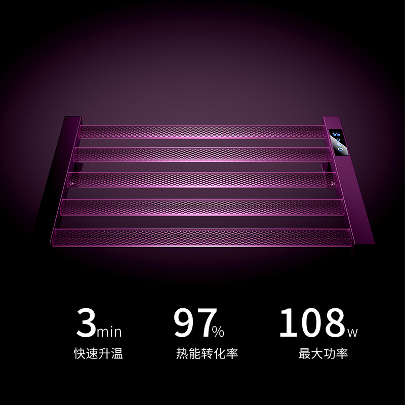 Electric towel rack thermostatic intelligent carbon fiber electric heating towel rack non-perforated wall-mounted towel drying rack