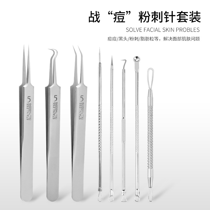 AA grade 5 clip ultra-sharp sandblasting needle cell clip stainless steel acne clip blackhead acne beauty suit