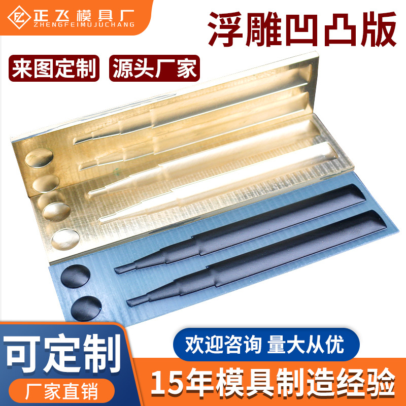 Карандаш тисненная горячая печать форма приглашение книга подарочная коробка кожа брелок тисненная горячая печать версия прямая продажа с завода