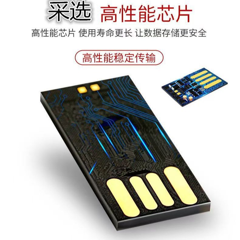 Factory direct black colloid 2.0 long version 4G8G wholesale 16g32g semi-finished U disk chip U disk car chip