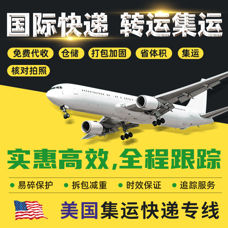 Amazon Dedicated Line Double Clearance and Tax Included Door to Door to Mexico Dedicated Line Double Clearance and Tax Included Door to Door Ddp