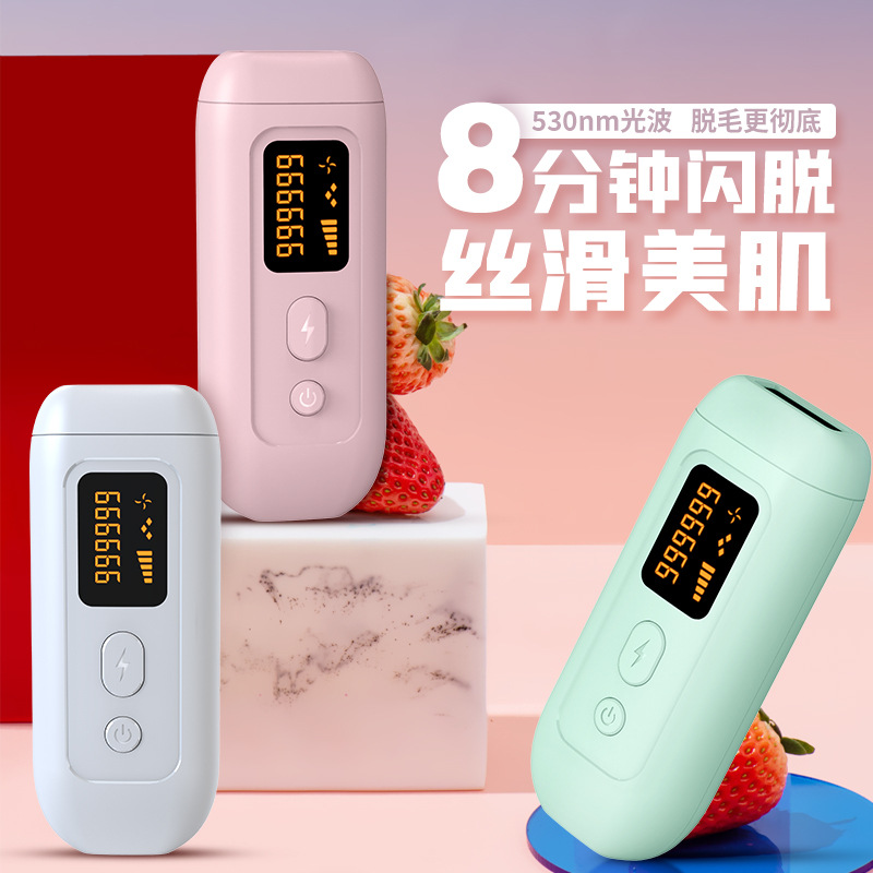 Cross-Border Household Laser Hair Removal Instrument for Whole Body, Armpits, Lips, Private Parts, Pubic Hair, Women's Strong Pulse Ipl Hair Removal Instrument