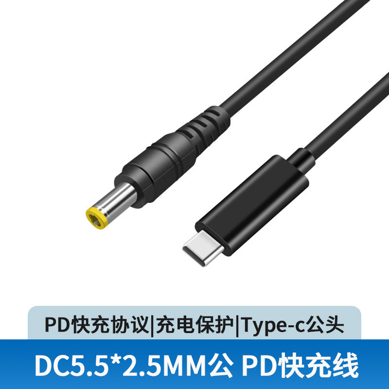 TyPEC к 5.5*2.5mm PD обманный кабель 5V/9V/12V/20V, кабель зарядки для ноутбука