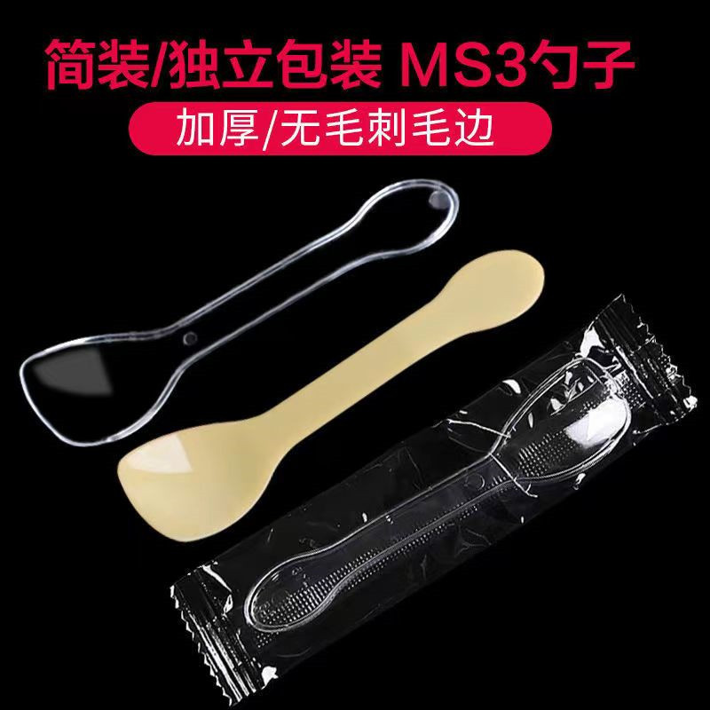Factory spot wholesale disposable plastic spoon independent packaging transparent PS thick ice cream pudding yogurt spoon
