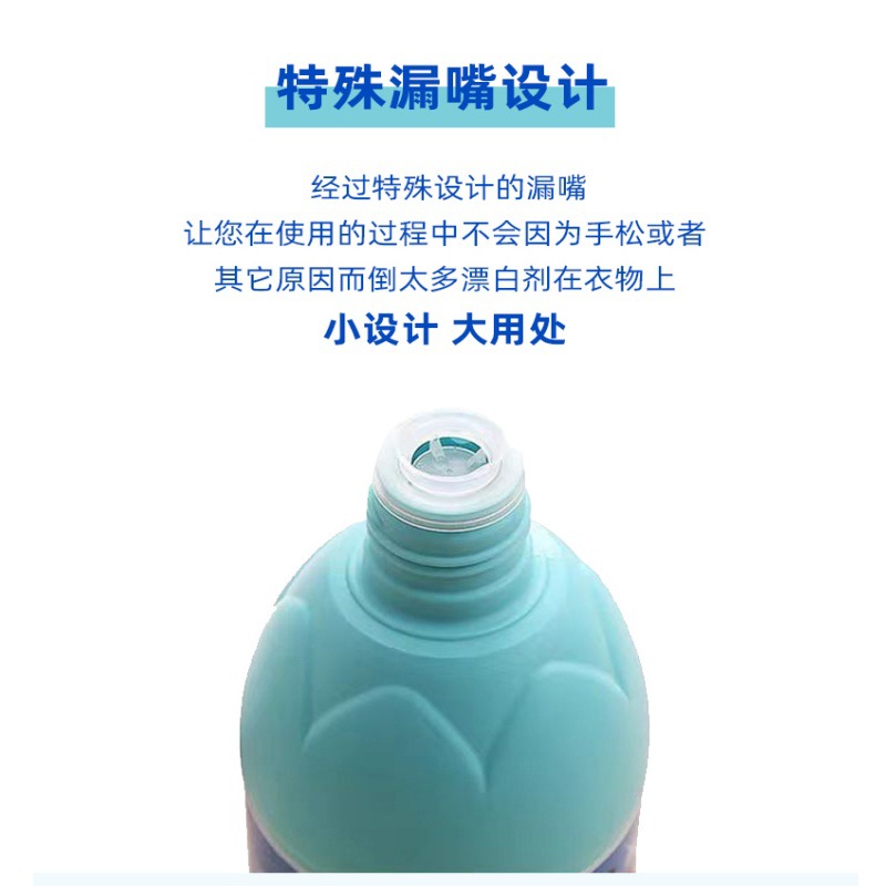 Japan Imported Rocket Household White Clothing Bleach Decontamination and Descaling One-Piece Drop Shipping 600Ml/Bottle