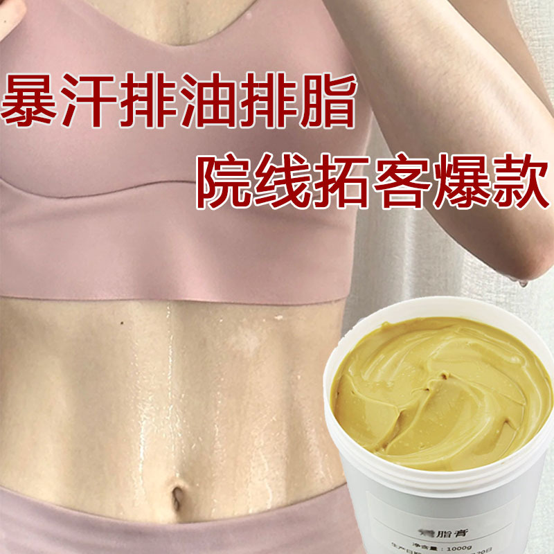 Крем для сжигания жира, мощный крем для похудения