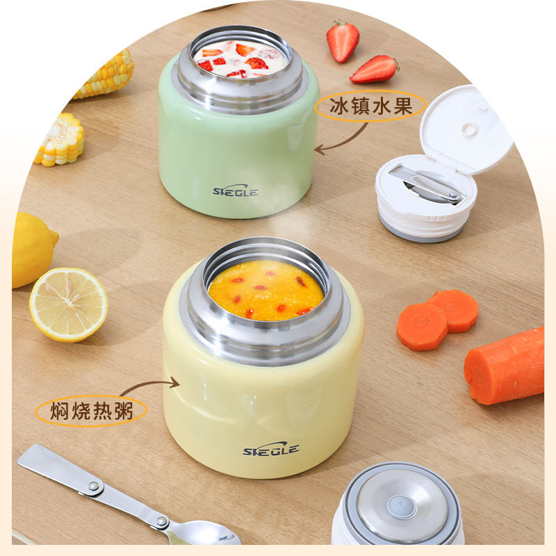 316 stainless steel braised beaker handle portable student office worker with rice insulation lunch box braised porridge artifact logo