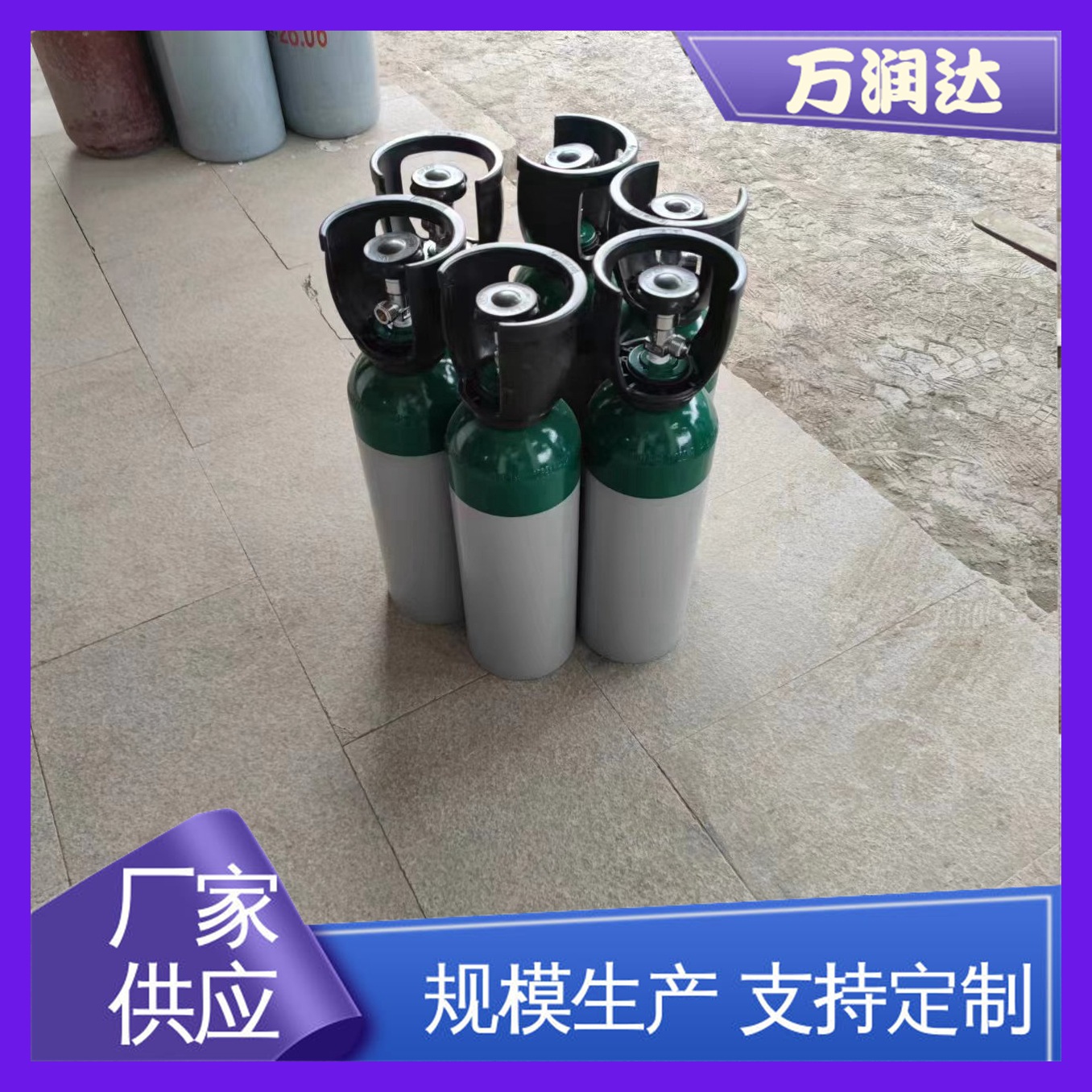 Power Industry Standard Gas Calibration Gas Standard Gas Manufacturer Supports Wholesale Wanrunda