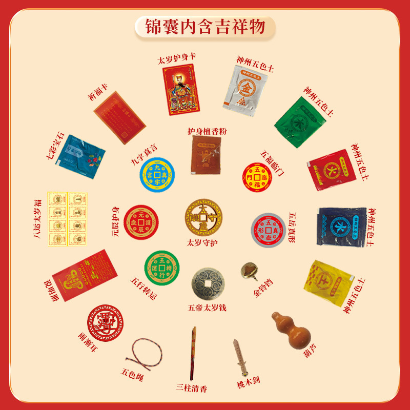 2025 Year of the Snake Deluxe Gold Edition Tai sui Tab Bag Second Year Snake Pig Tiger Monkey Dragon Zodiac Has Tai sui Blessed Bag