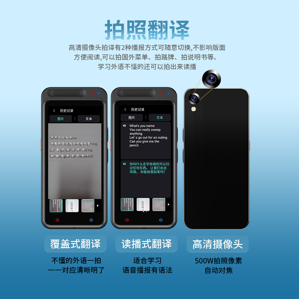 Foreign Trade Cross-border New Intelligent Translator Z6 Real-time Translation Offline Russian Vietnamese English Hot Translator