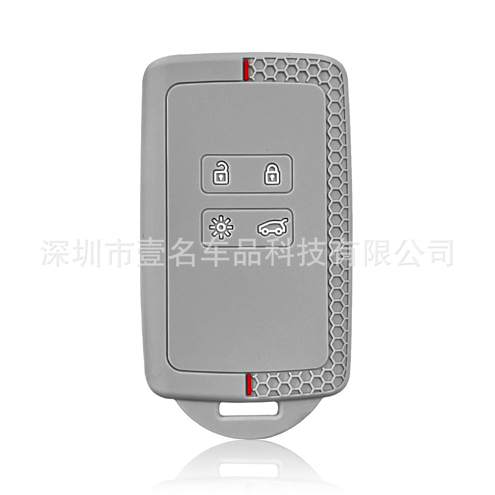 Suitable for 17 Renault Key Bag Koleo Silicone Smart Card Bag Koleja Drop-resistant Honeycomb Bag