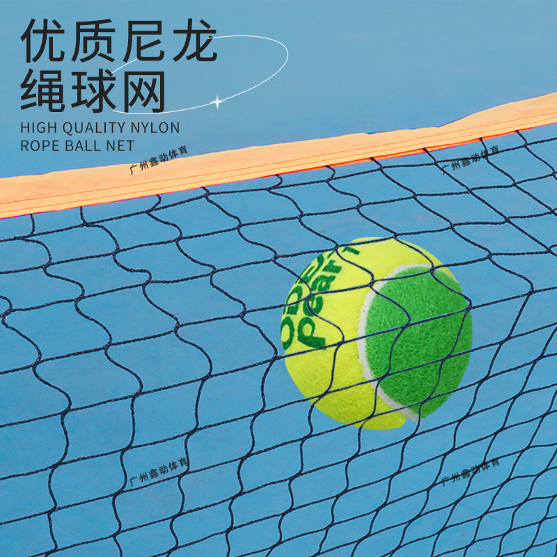 Teloon children's tennis net 3 M 6 M Portable foldable mobile tennis net block net tennis net rack