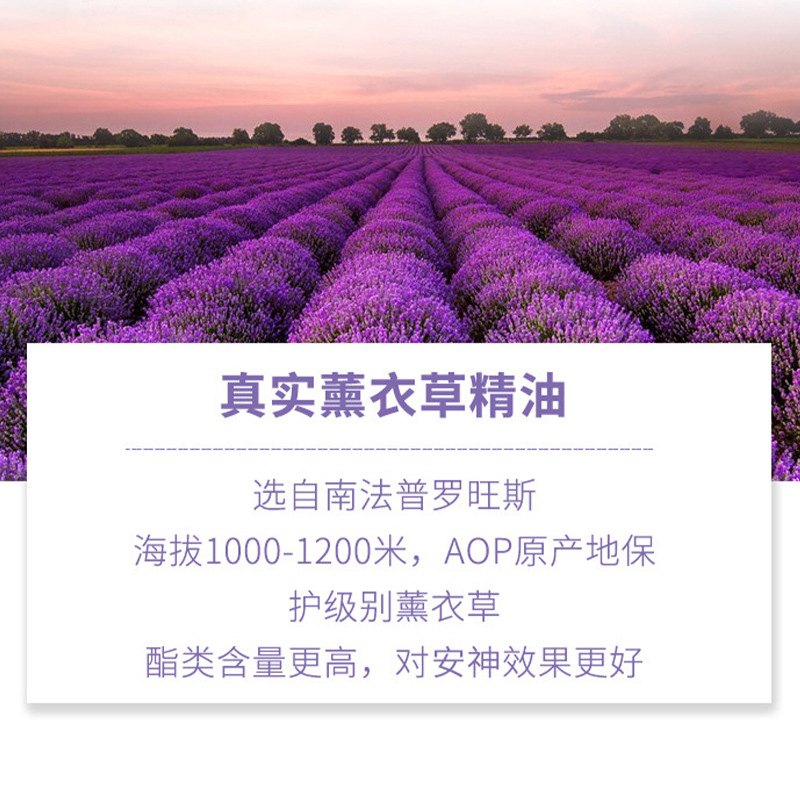 Sizi Lavender Sleep Spray Shake Tone with Aromatherapy Sleeping Essence Soothing Spirit Net Red Explosions Wholesale