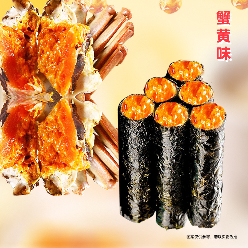 Moss, Fresh Meat, Floss and Seaweed Rolls, Ready-To-Eat Pastries, Snacks, Bulk Food, Roasted Seeds and Nuts, Seaweed and Meat Floss Rolls, Egg Rolls Wholesale