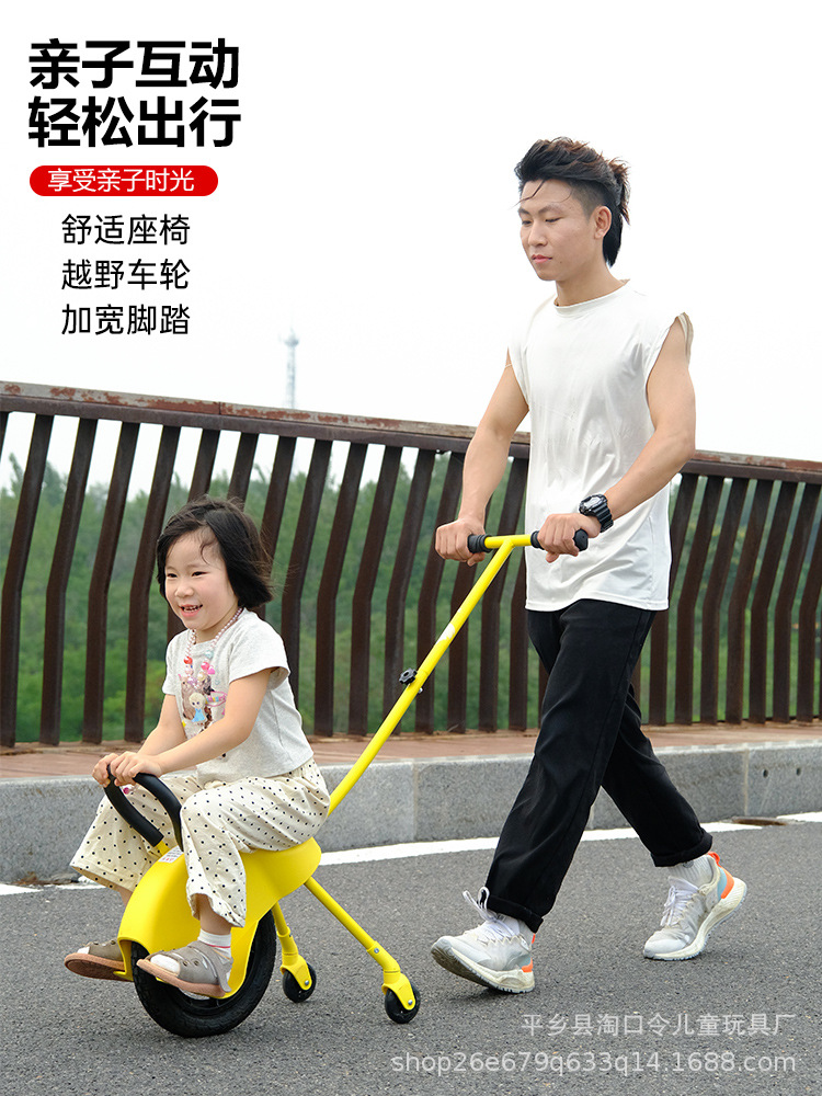 Parent-Child Unicycle with Auxiliary Wheels, Baby Walking Artifact, Outdoor Camping Trolley, Lightweight Travel Stroller