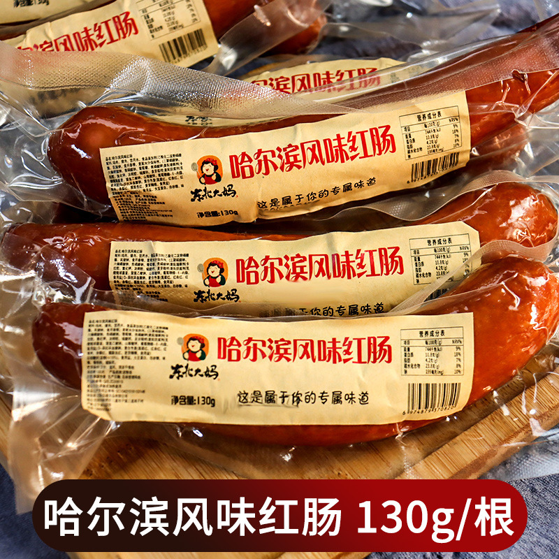 Северо-восточная тетя Харбина стиль красная колбаса северо-восточная русская стиль готовая к употреблению колбаса северо-восточные специальные закуски 130г