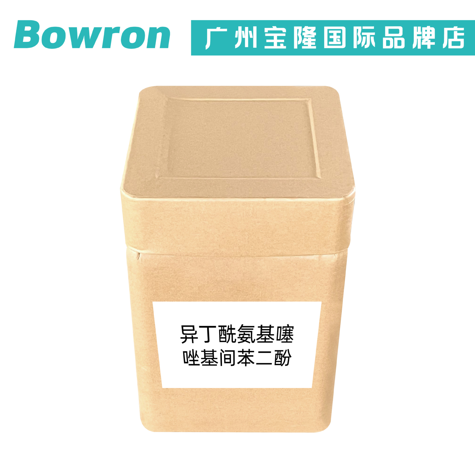 Source Manufacturer Isobutyrylaminothiazolyl Resorcinol Skin Care Cosmetic Raw Materials 10g Minimum Order