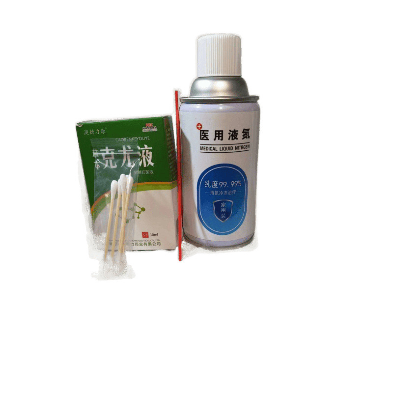 Liquid Nitrogen Freezing to Remove Warts, Remove Corns, Remove Plantar Warts, Liquid Nitrogen Freezing in Small Bottles for Home Use Without Waste