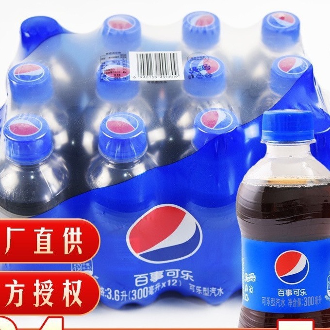 Whole Case Soda Drink 300ml24 Bottles Small Coke Mini Coke Small Coke Wholesale