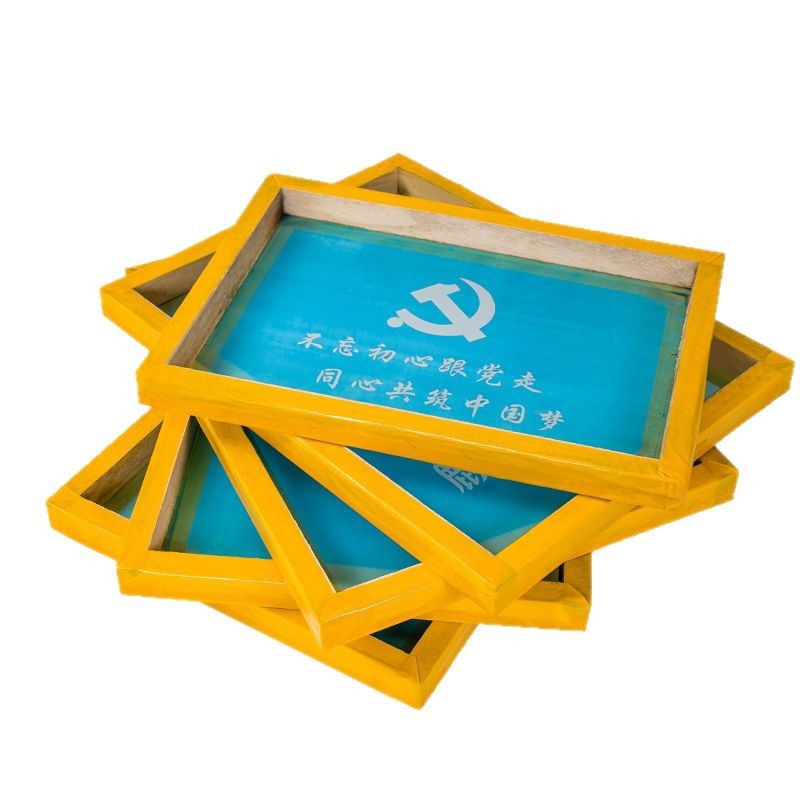 Screen Printing Template, Screen Printing Screen Production, Screen Printing Screen Printing, Printing Plate Making Materials, Ink, Aluminum Frame Equipment