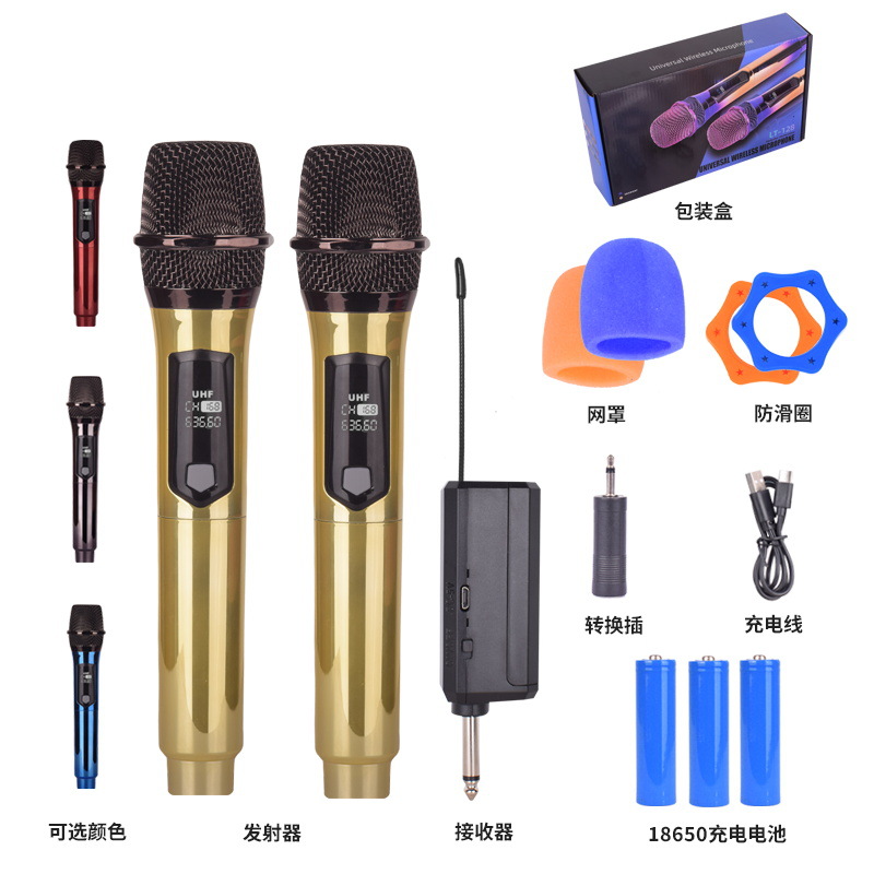 Кросс-бордерный микрофон один-двое для домашнего KTV, звуковая карта, сценический живой эфир, микрофон с электроплатированным металлическим текстурированием, реверберация